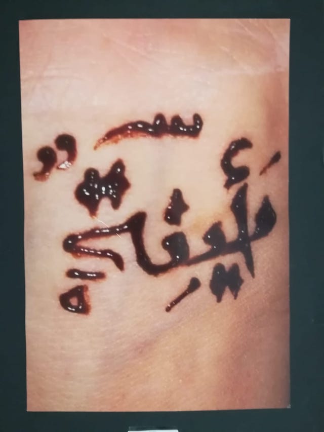 WhatsApp Image 2020 01 24 at 14.39.131